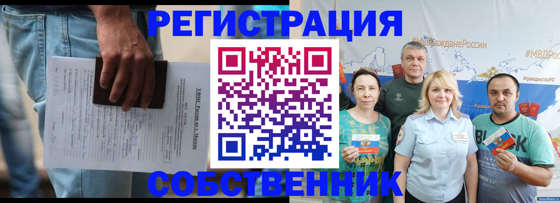 регистрация для дет. сада в Заречном